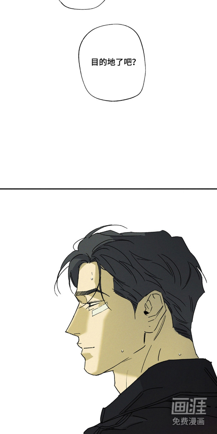 第174话32