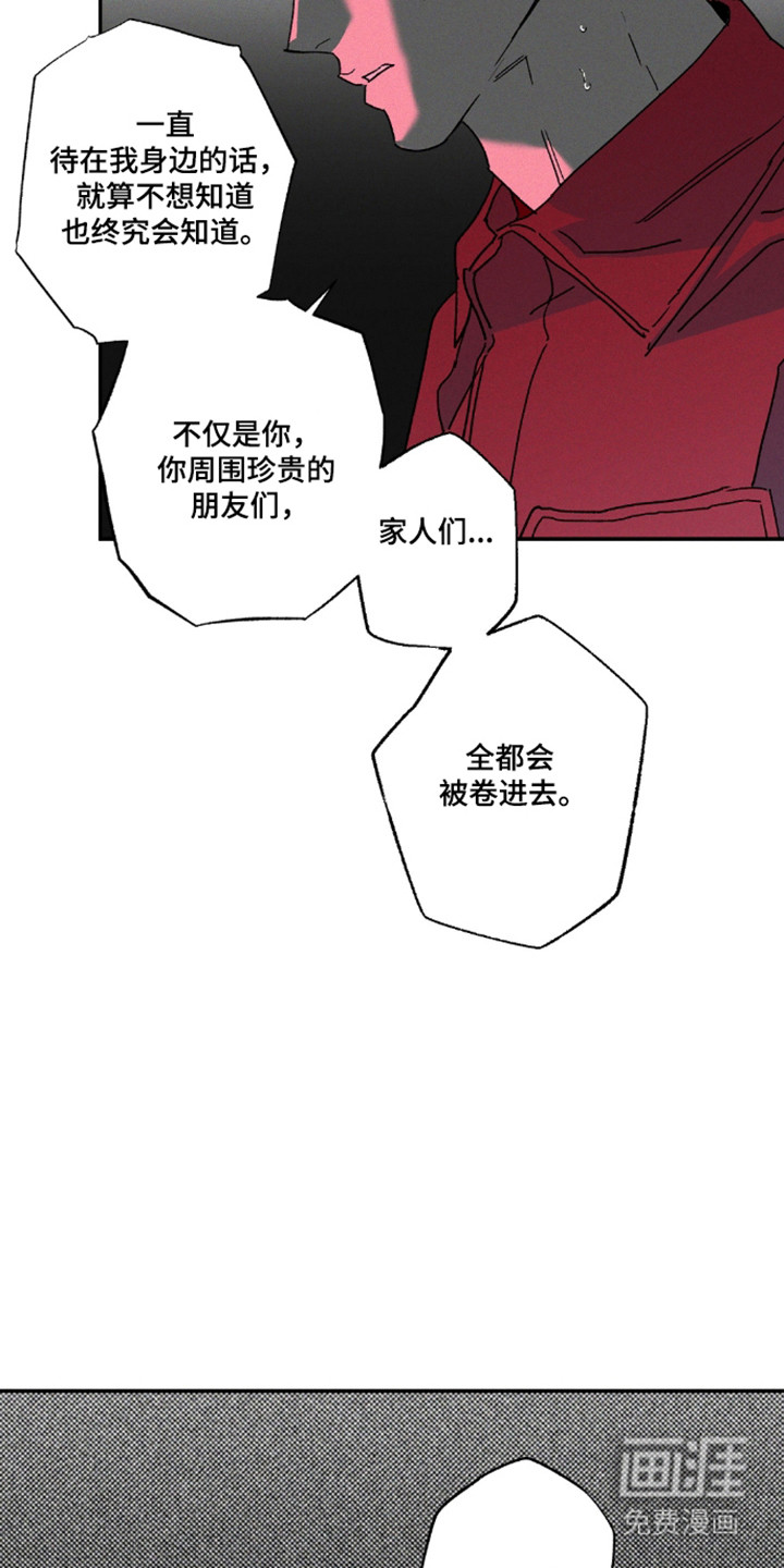 第174话13