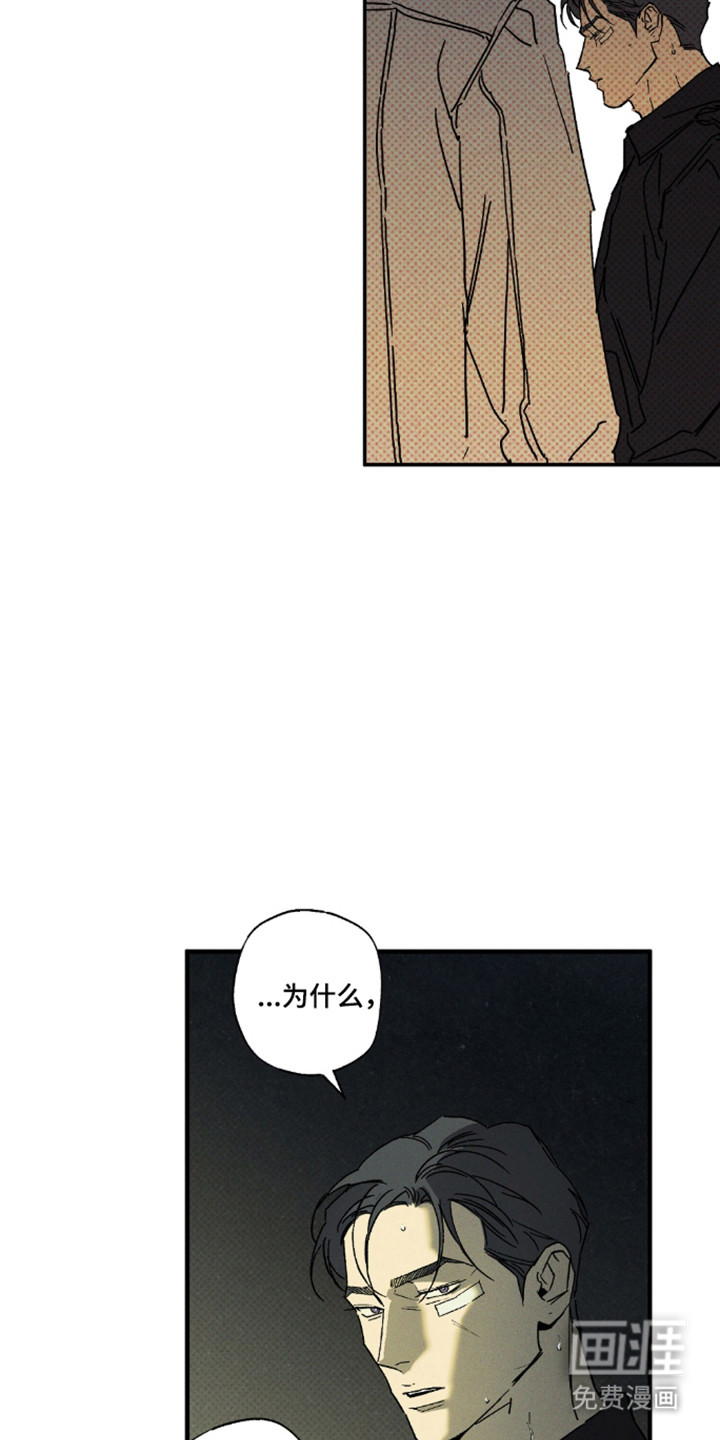第174话21