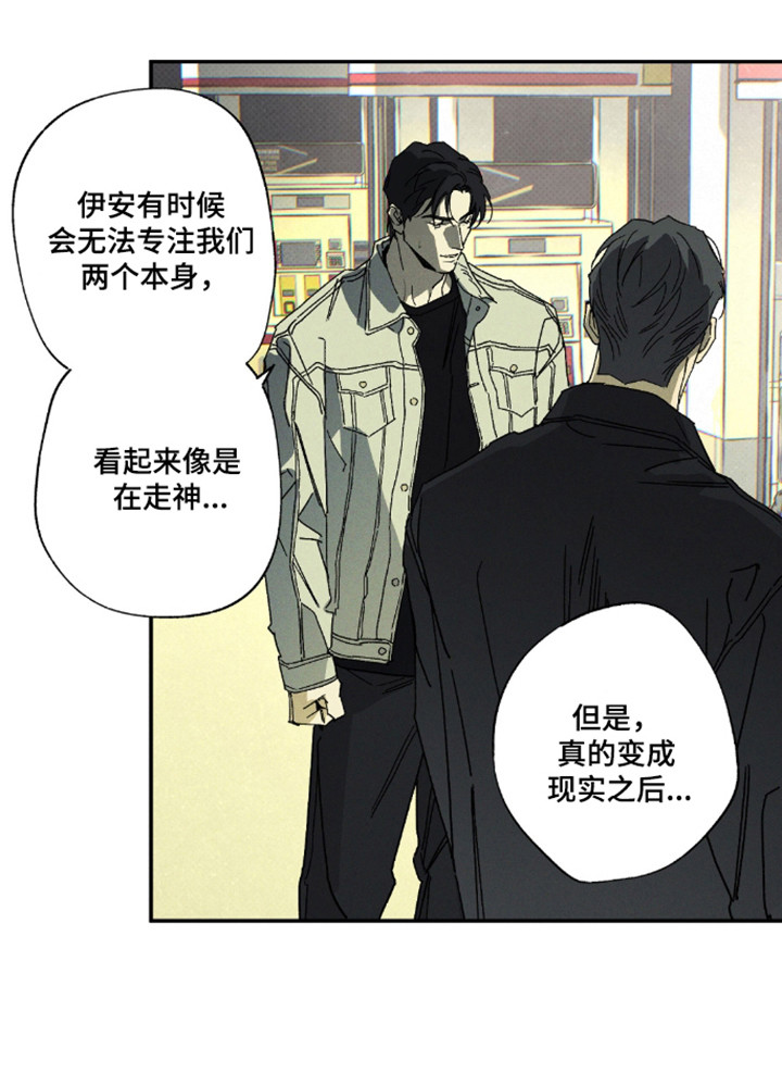 第174话19