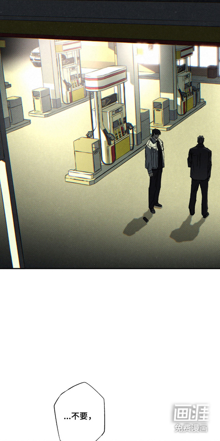第174话8
