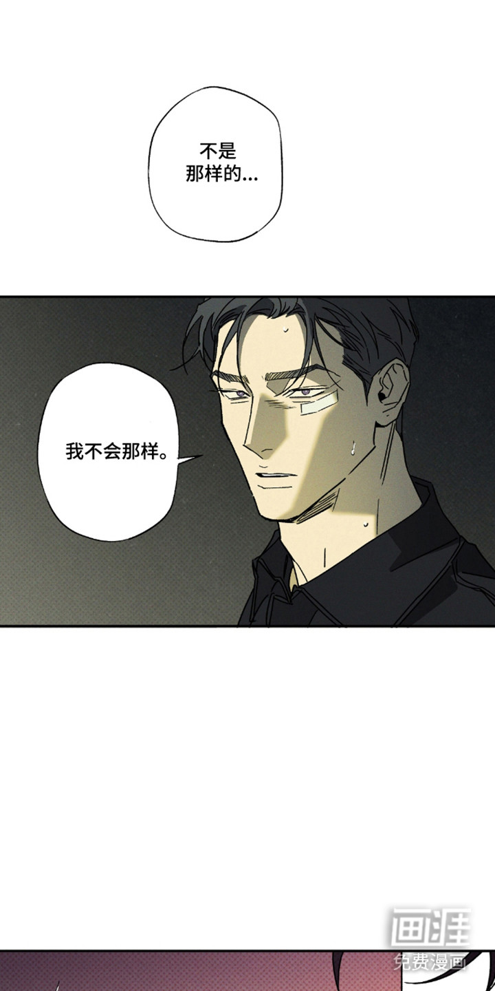 第174话29