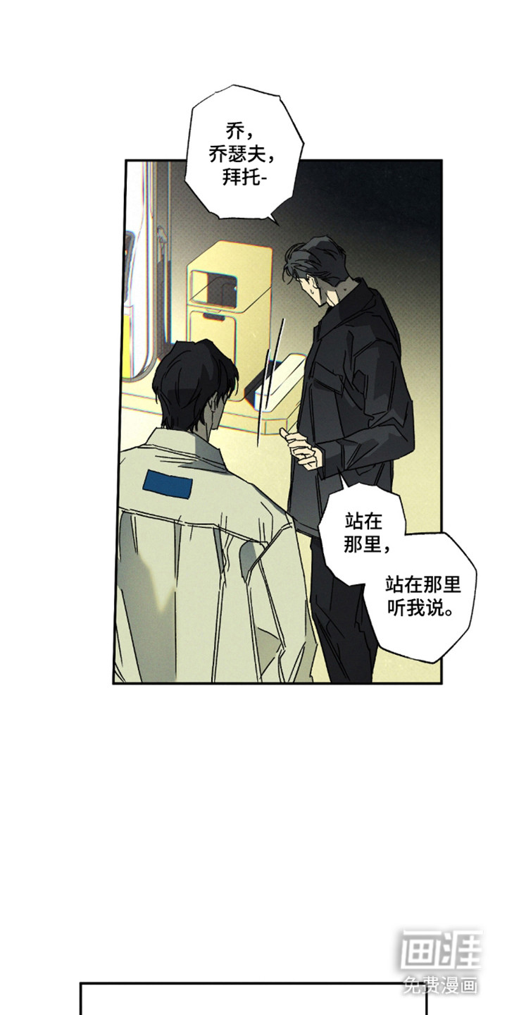第174话5