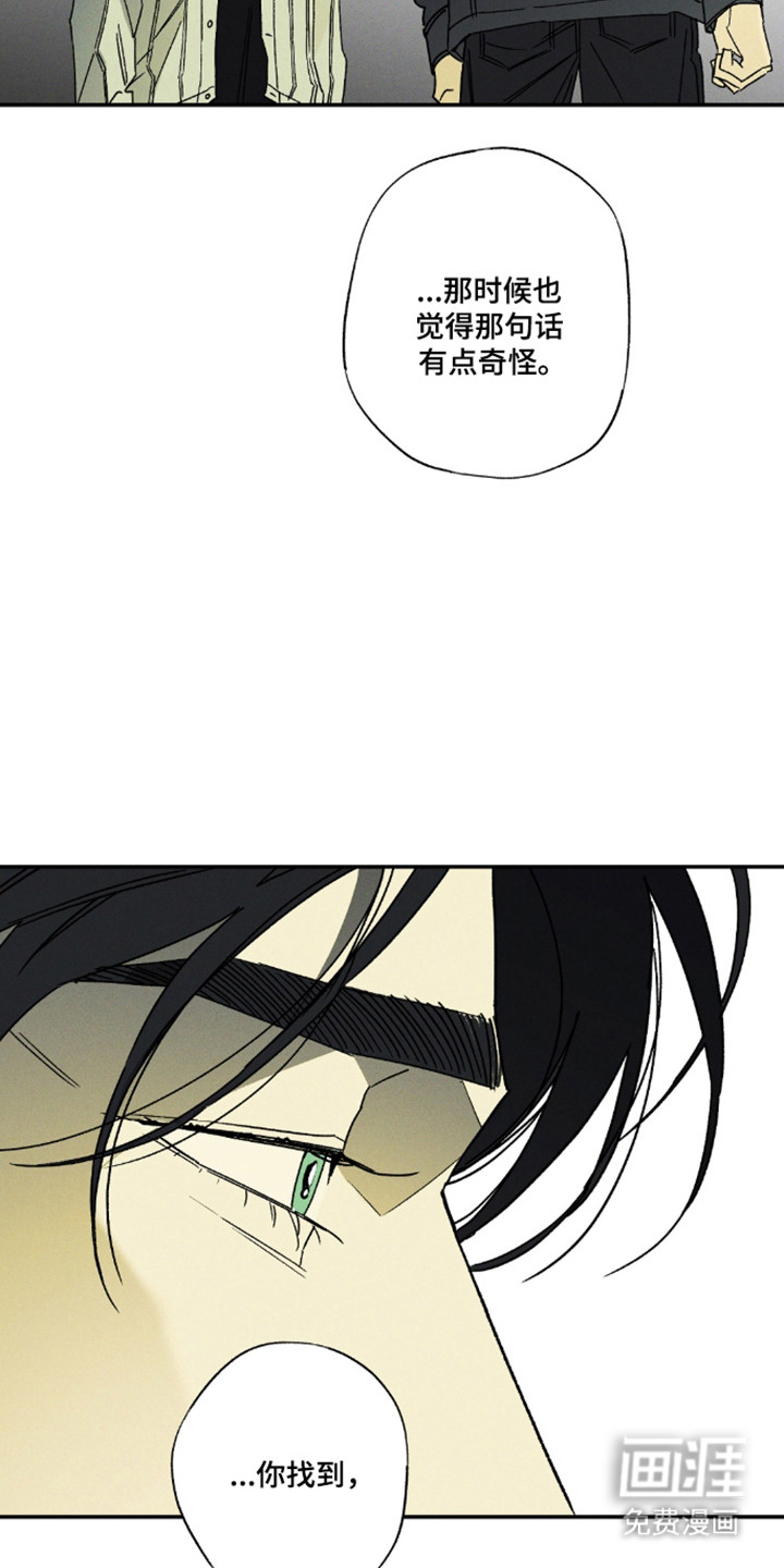 第174话31