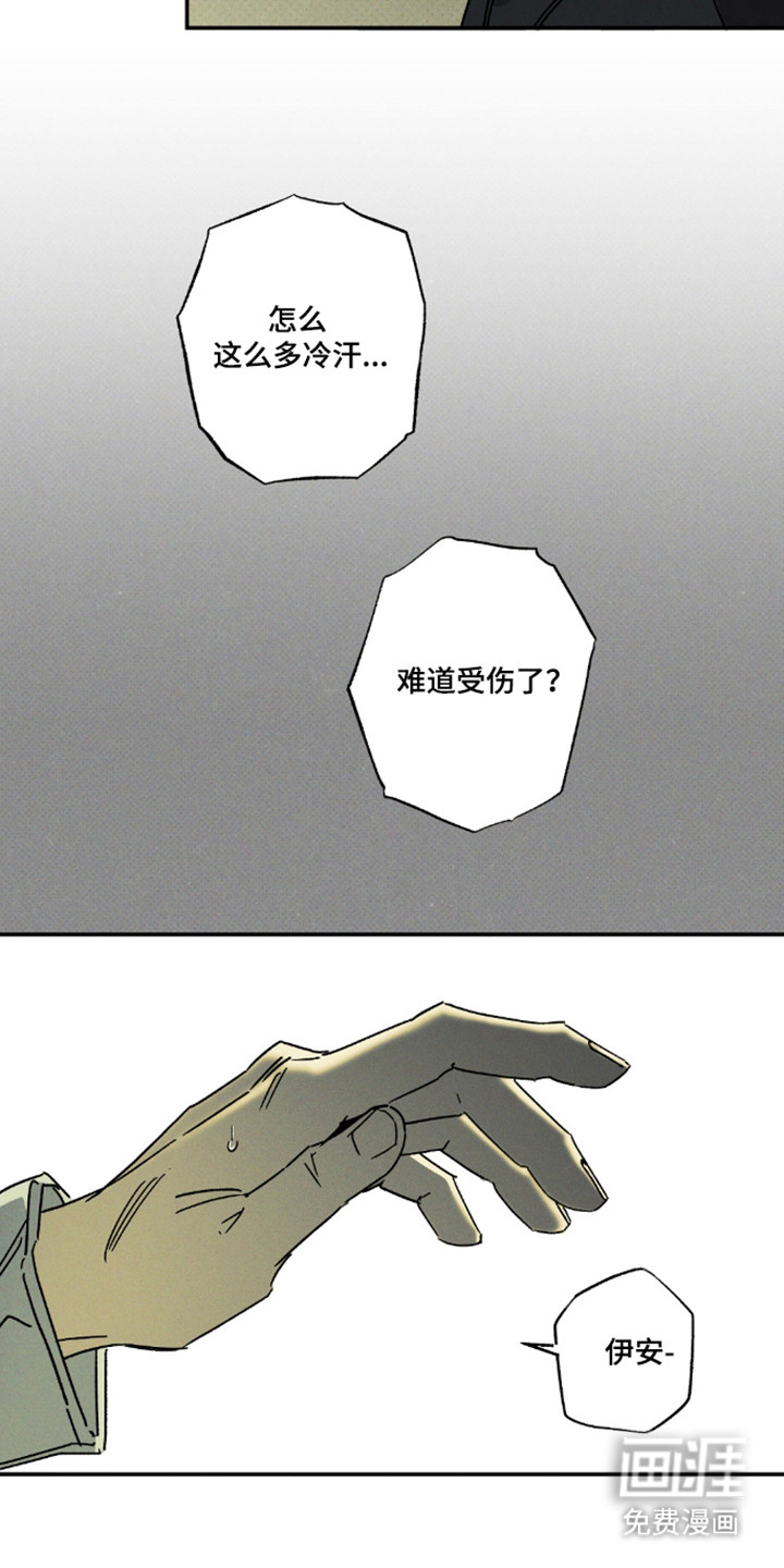 第174话3