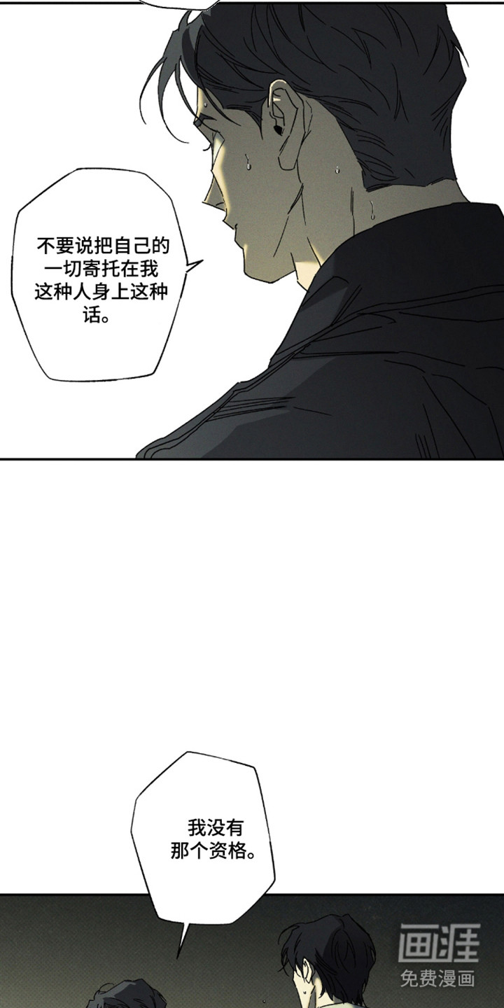 第174话9