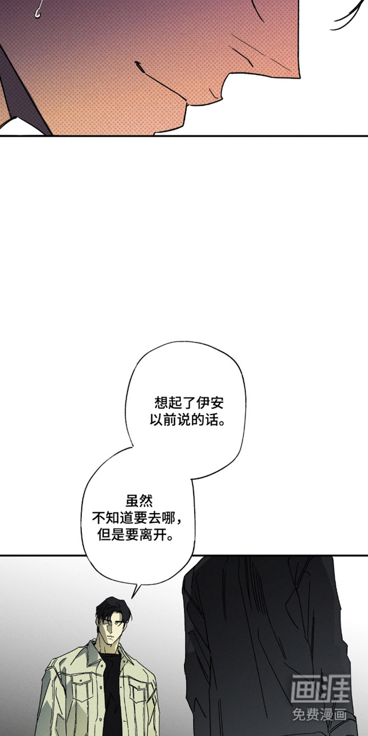 第174话30