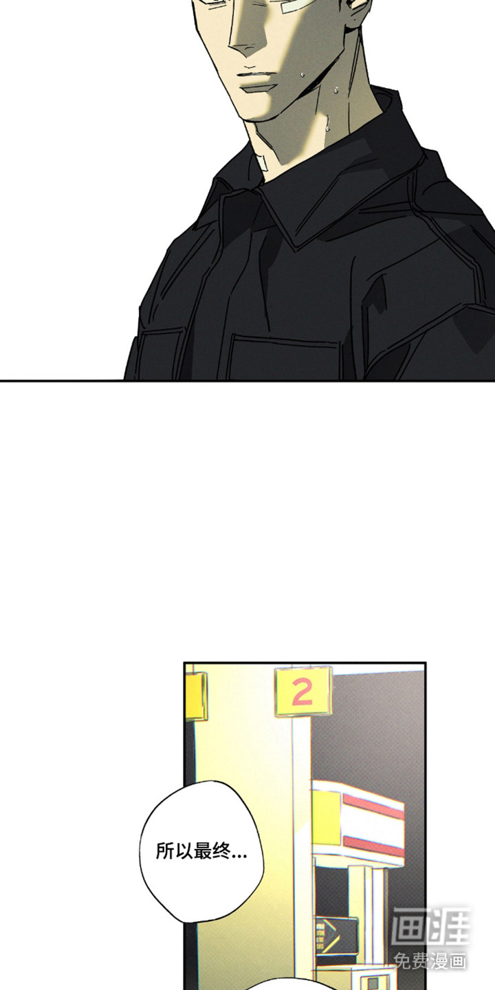 第174话27