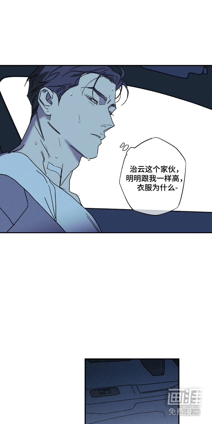 第172话9