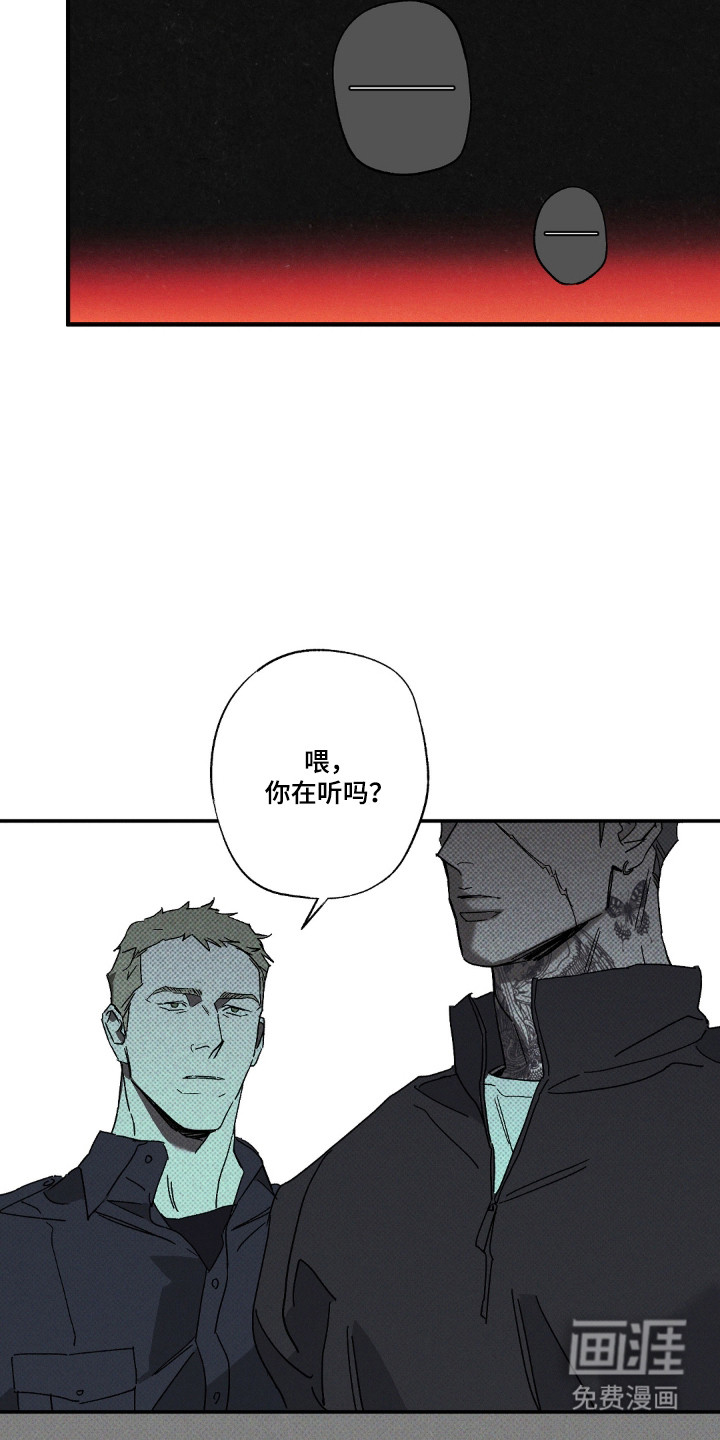 第172话21