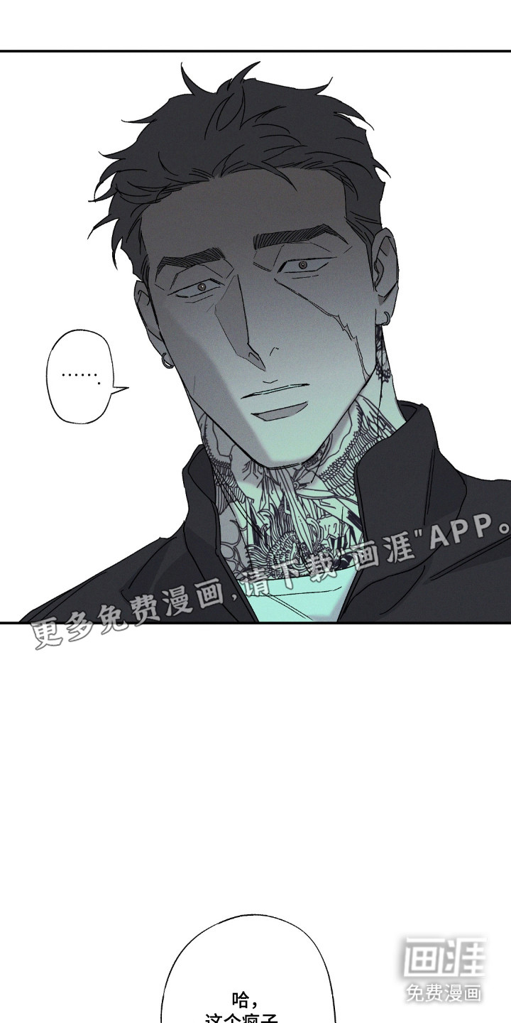 第172话15