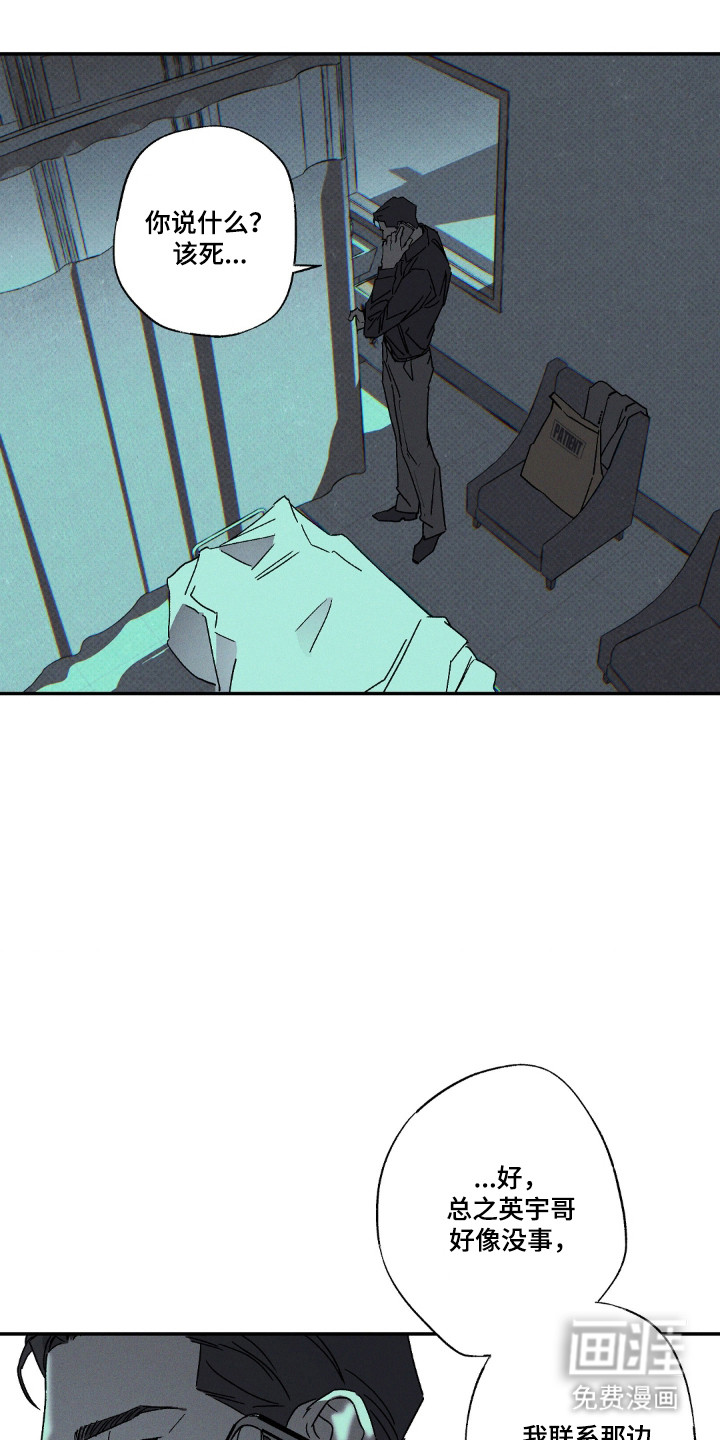 第171话18