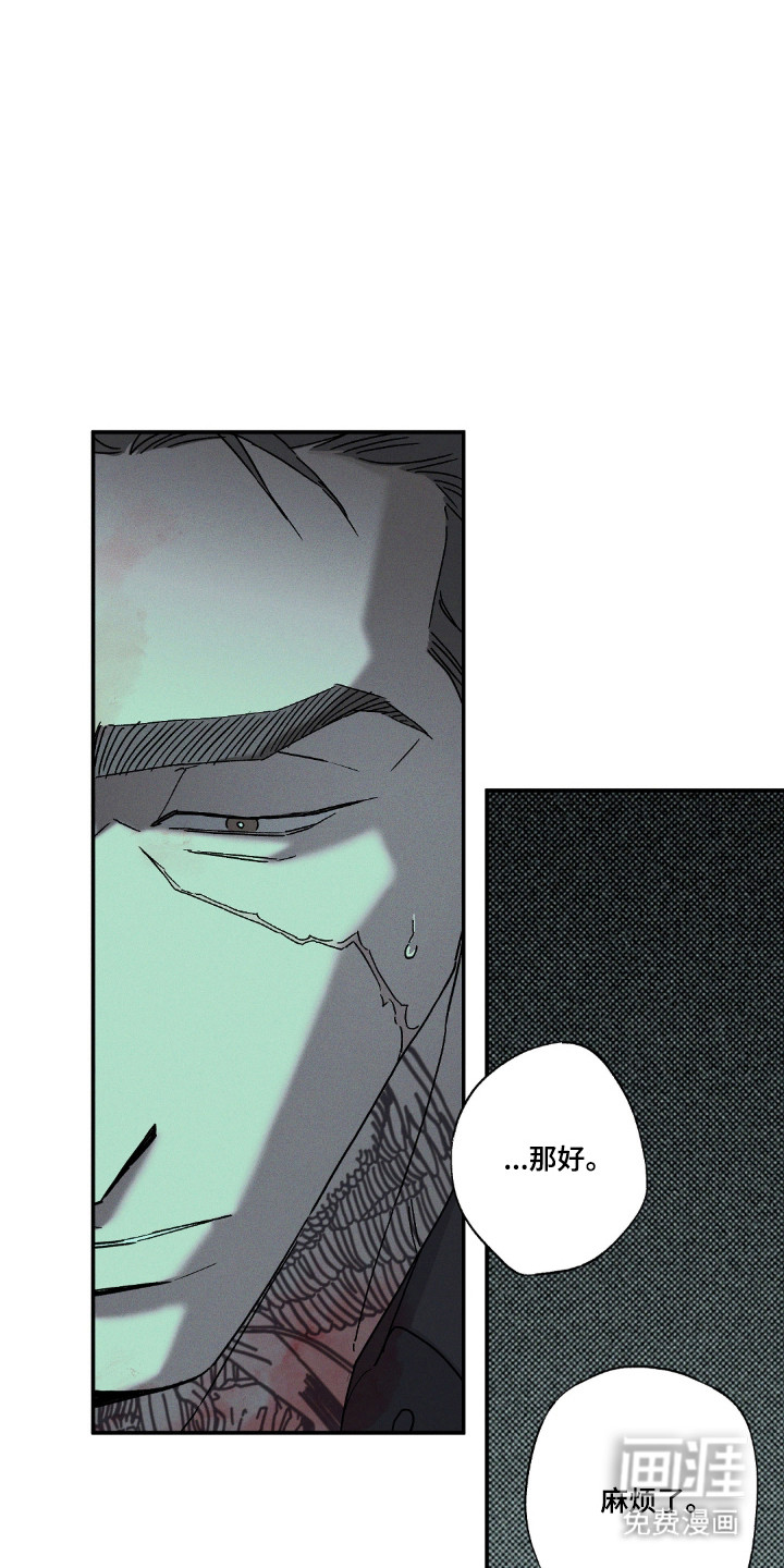 第171话13