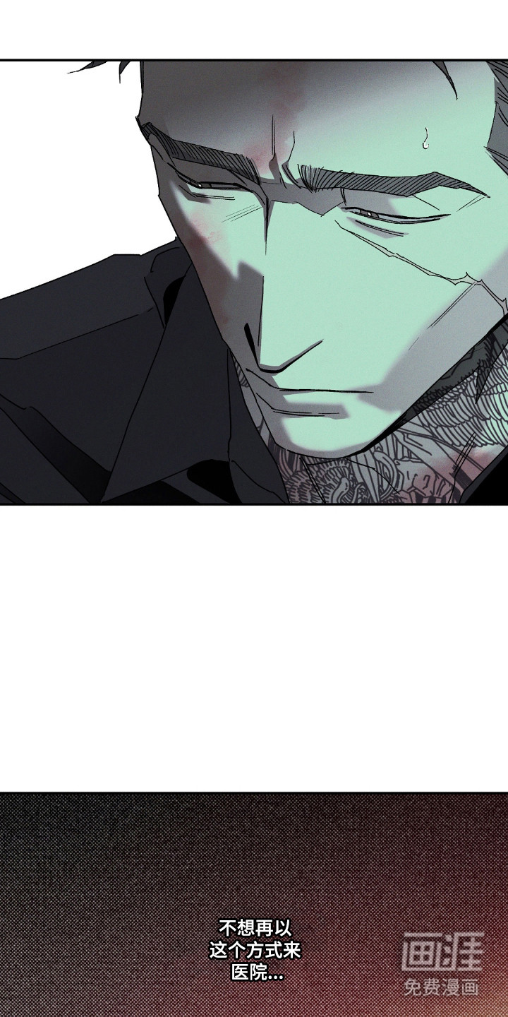 第171话5