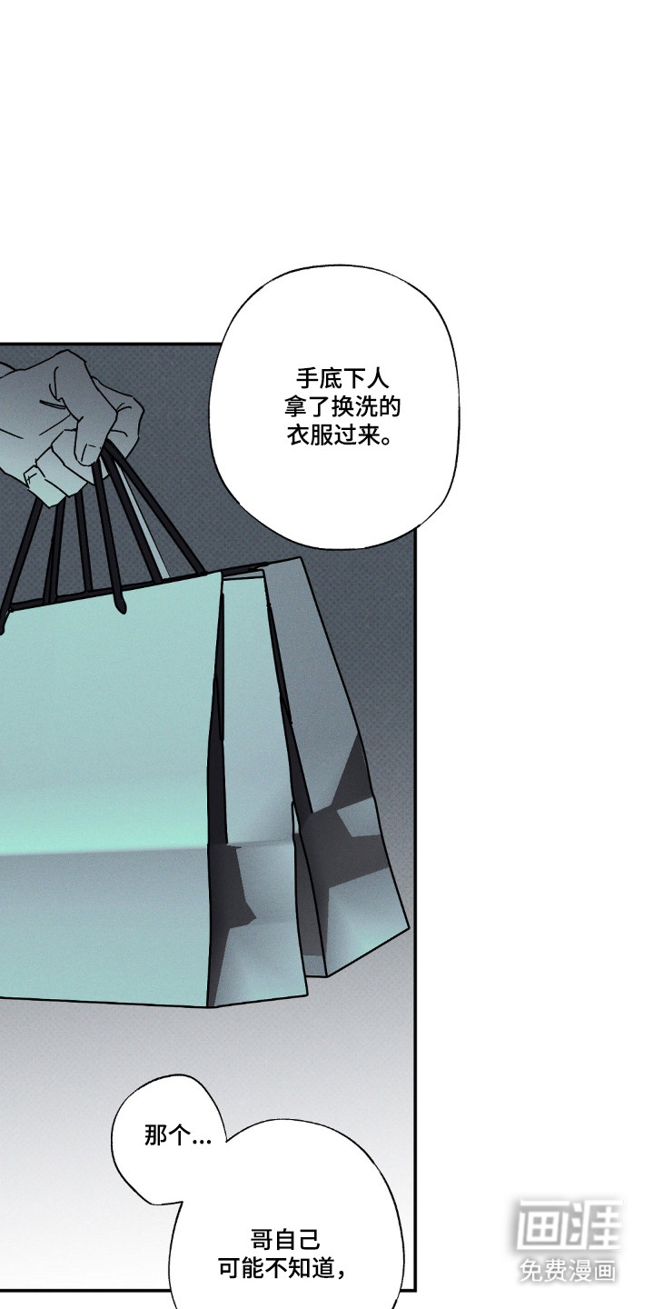 第171话10