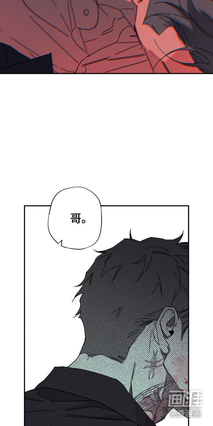 第171话8