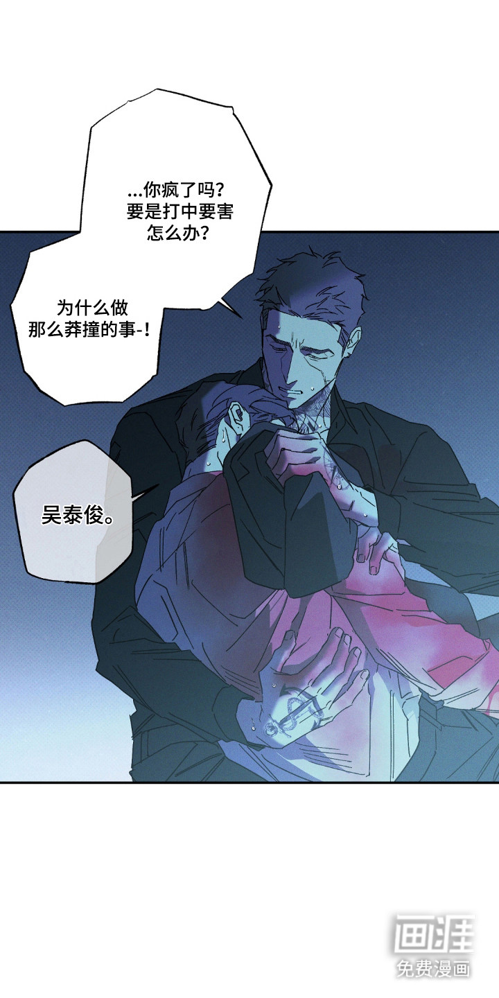 第170话8