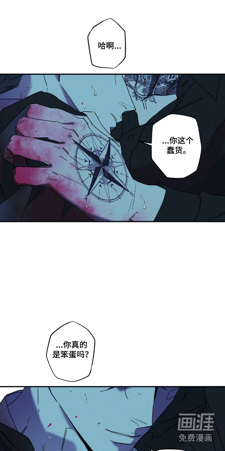 第170话9