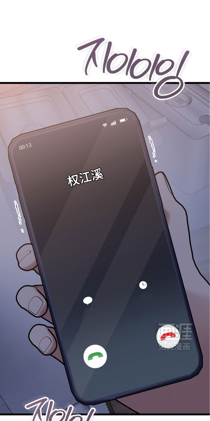 第33话32