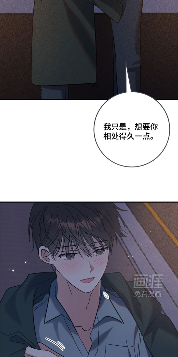 第33话16