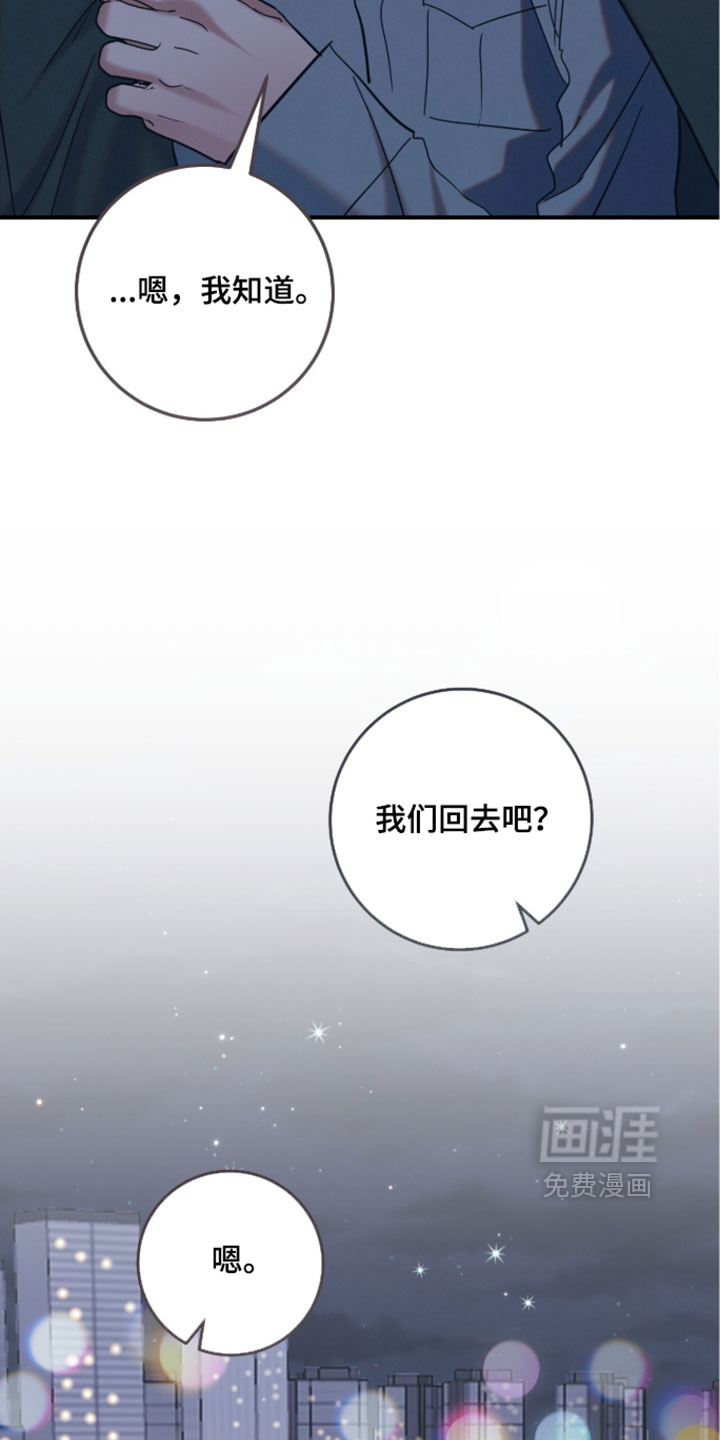 第33话17