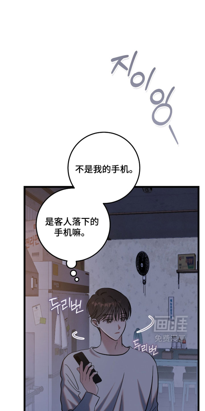 第33话28