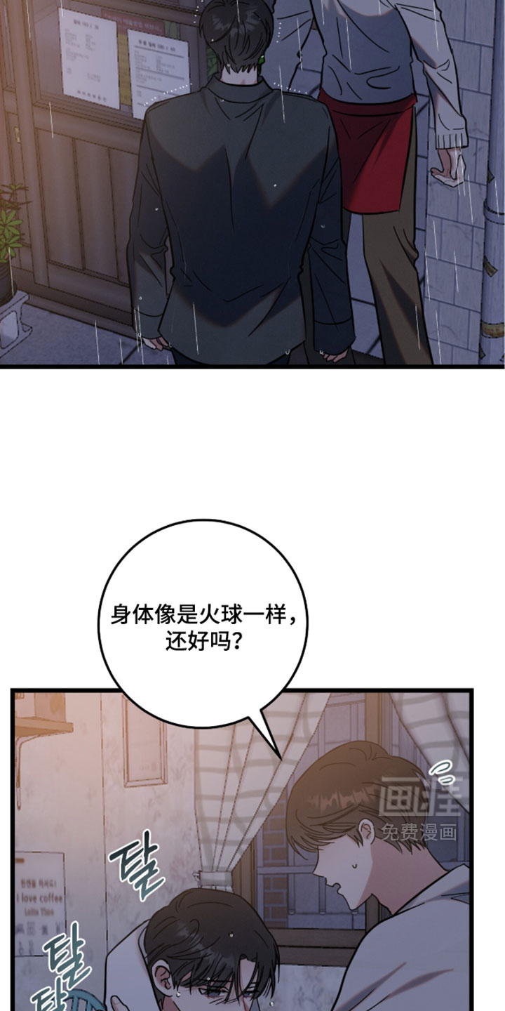 第33话36
