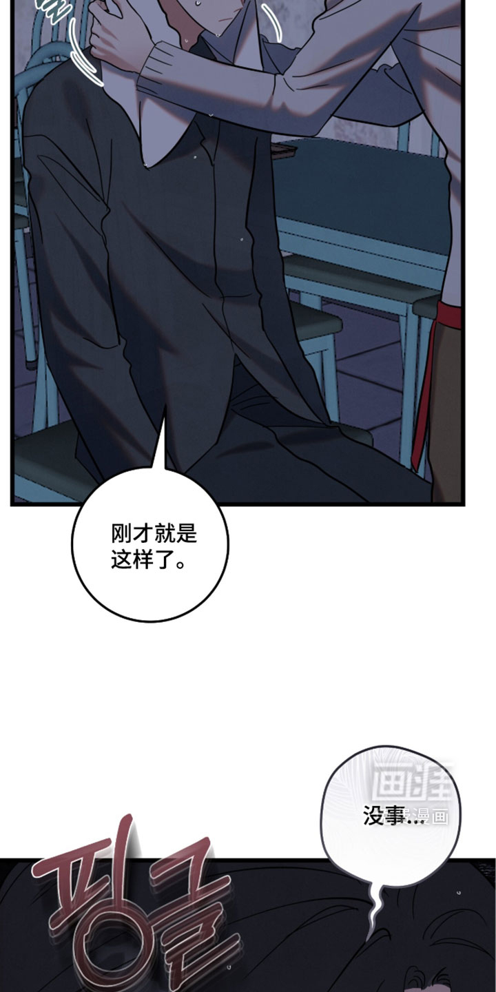 第33话37