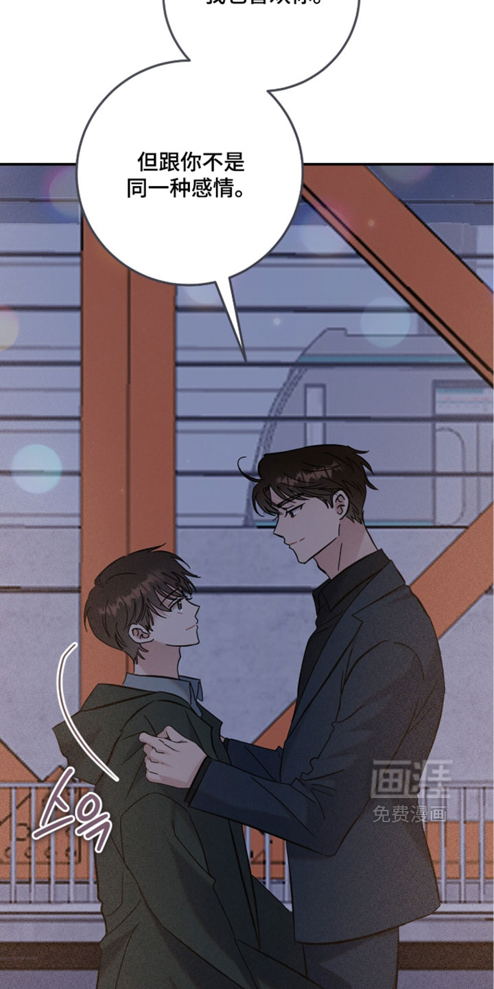 第33话15