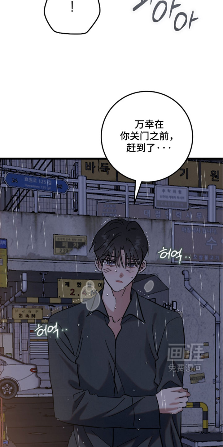 第33话34