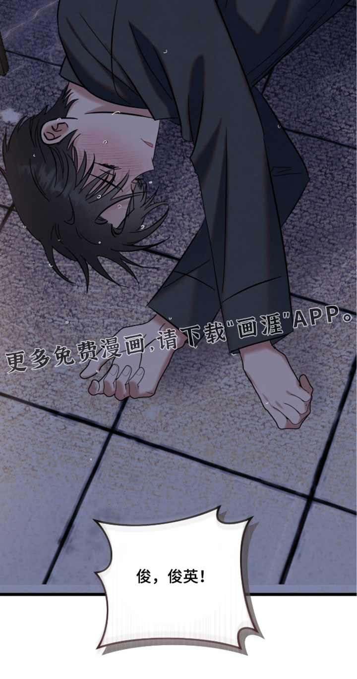 第33话40
