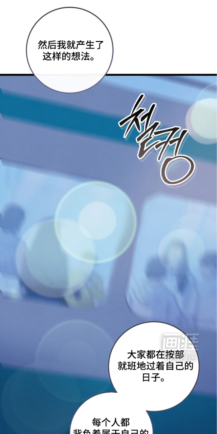 第33话6