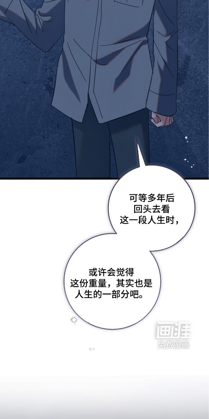第33话8