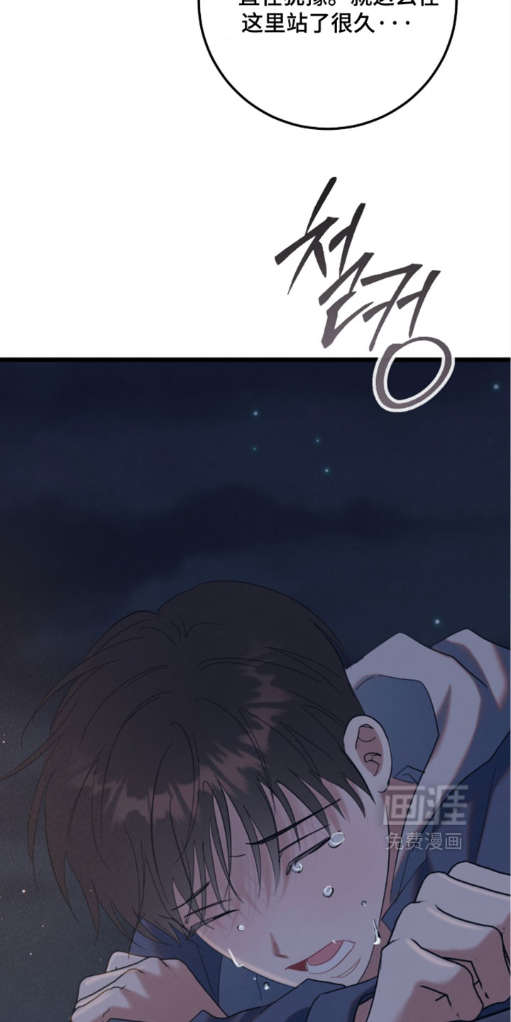 第33话1