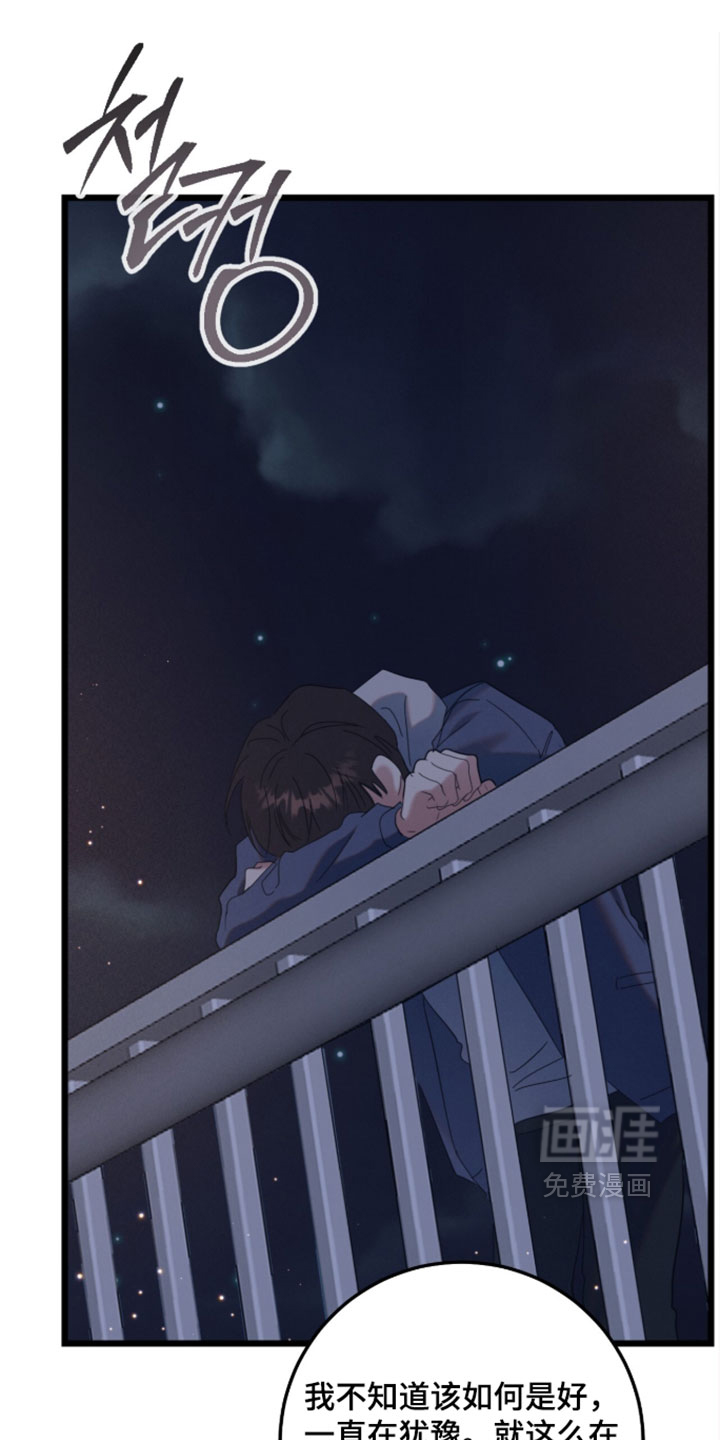第33话0