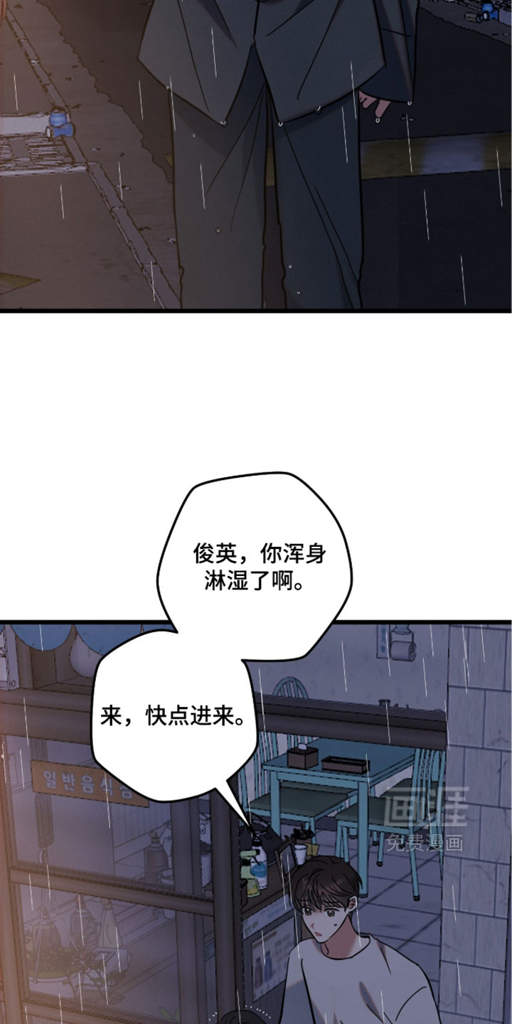 第33话35