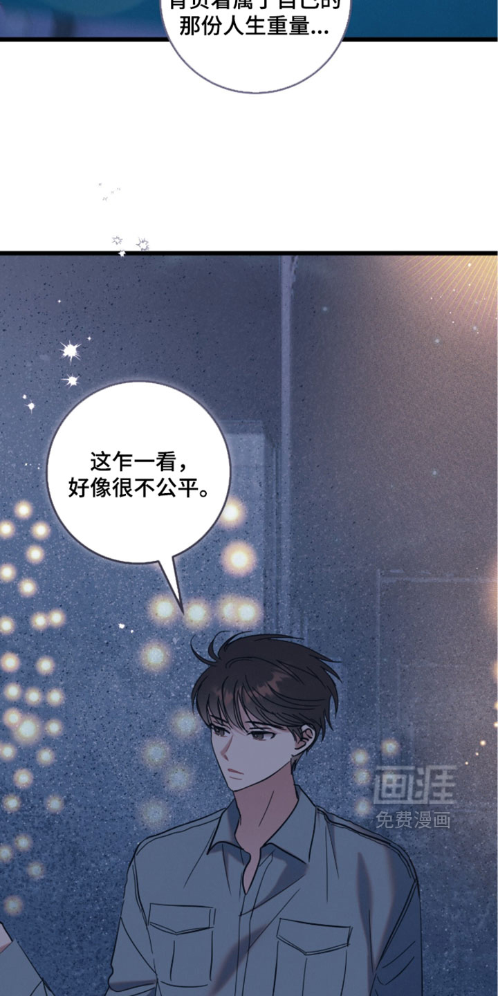 第33话7