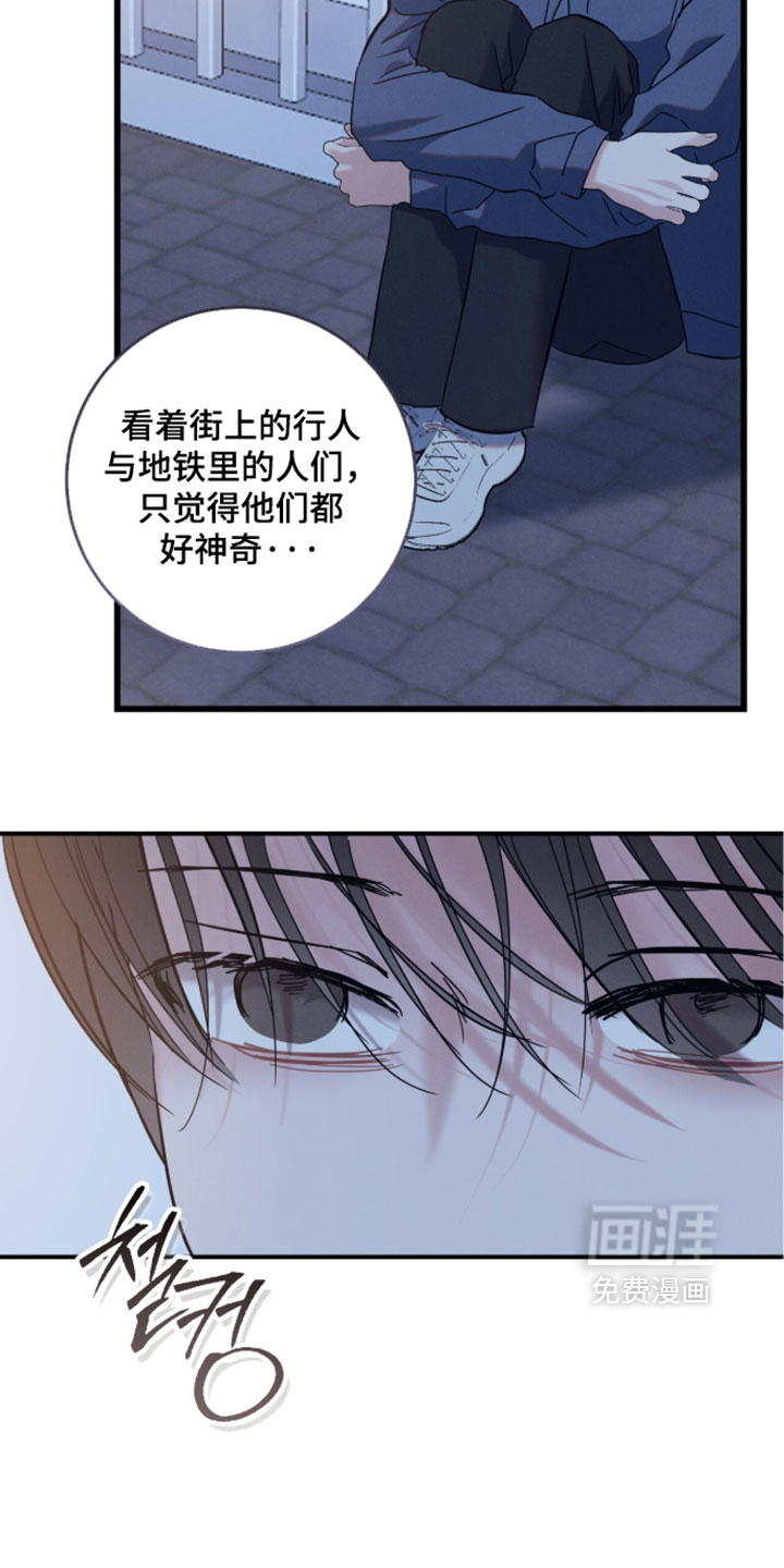 第33话5