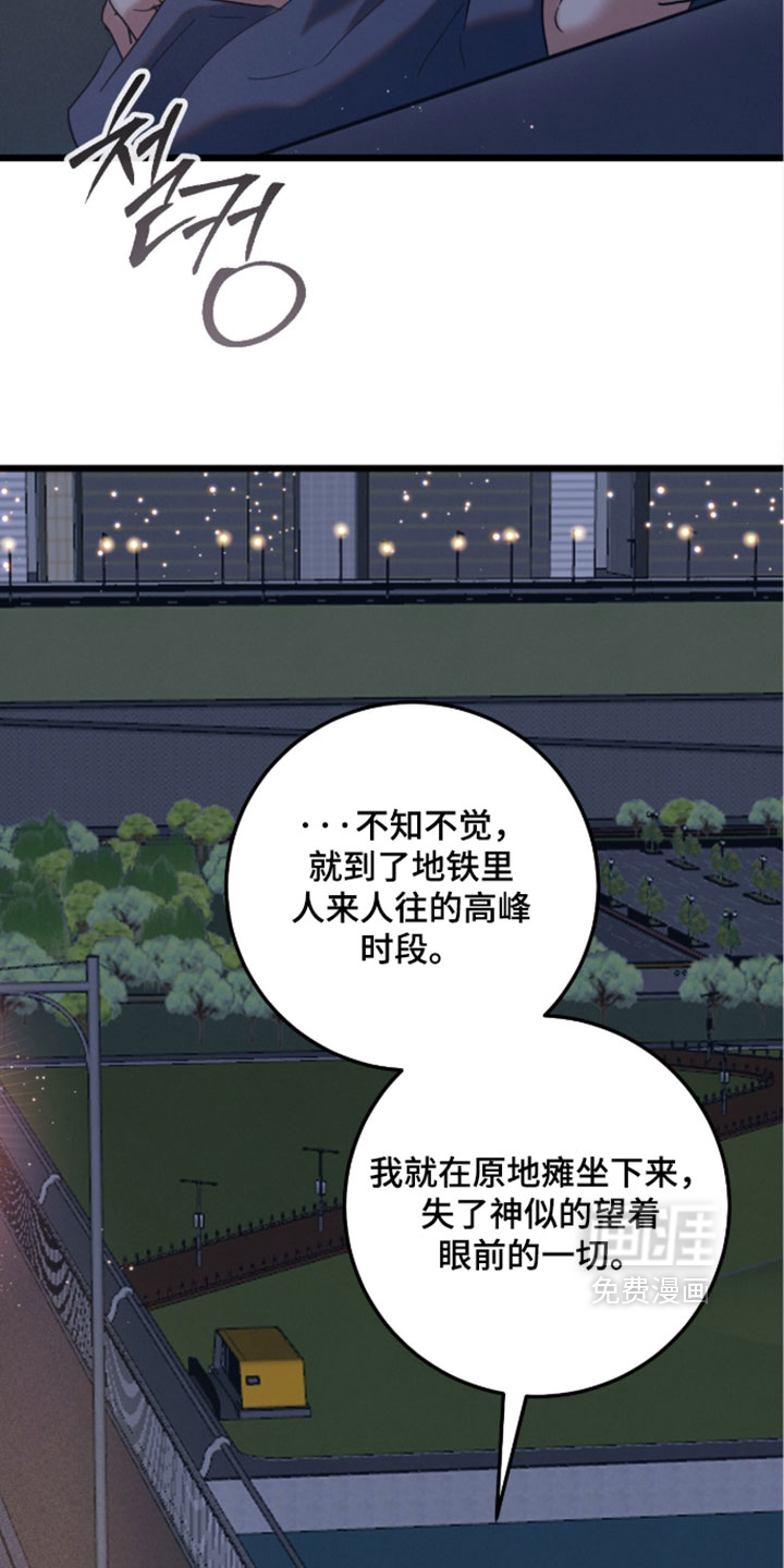 第33话2