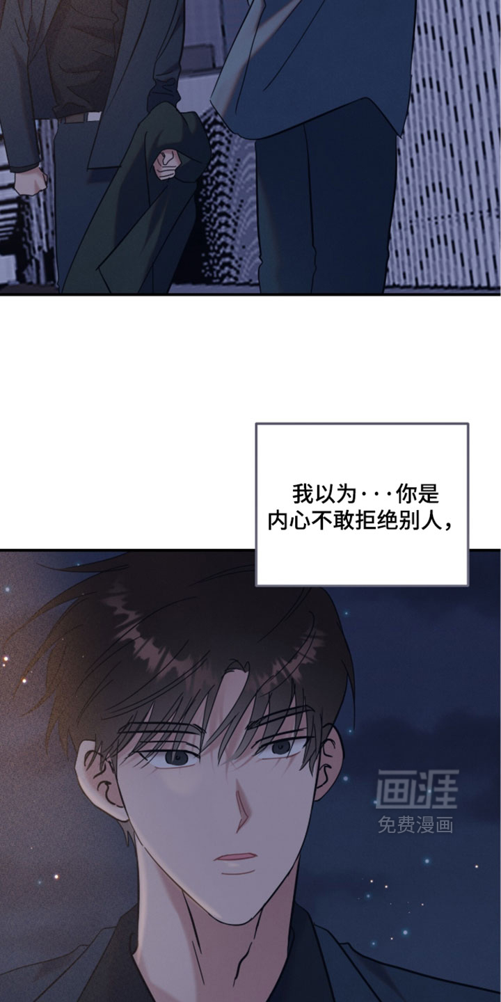 第33话10