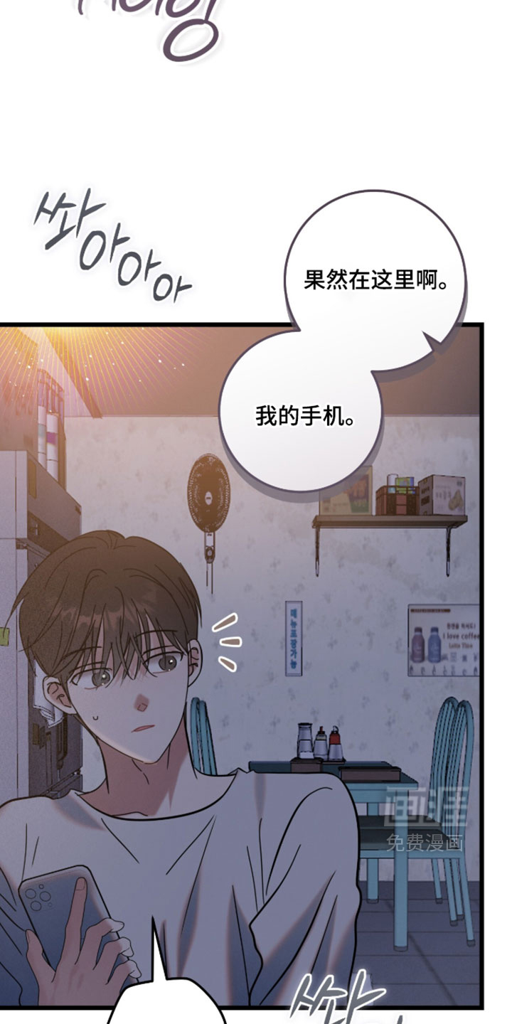第33话33