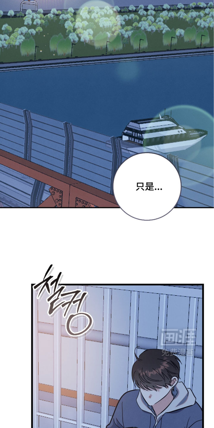 第33话4