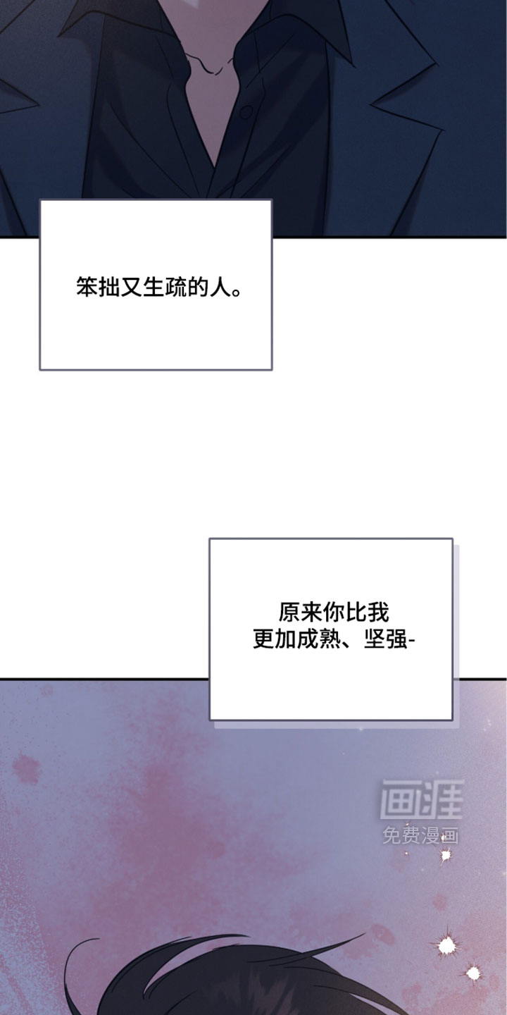 第33话11