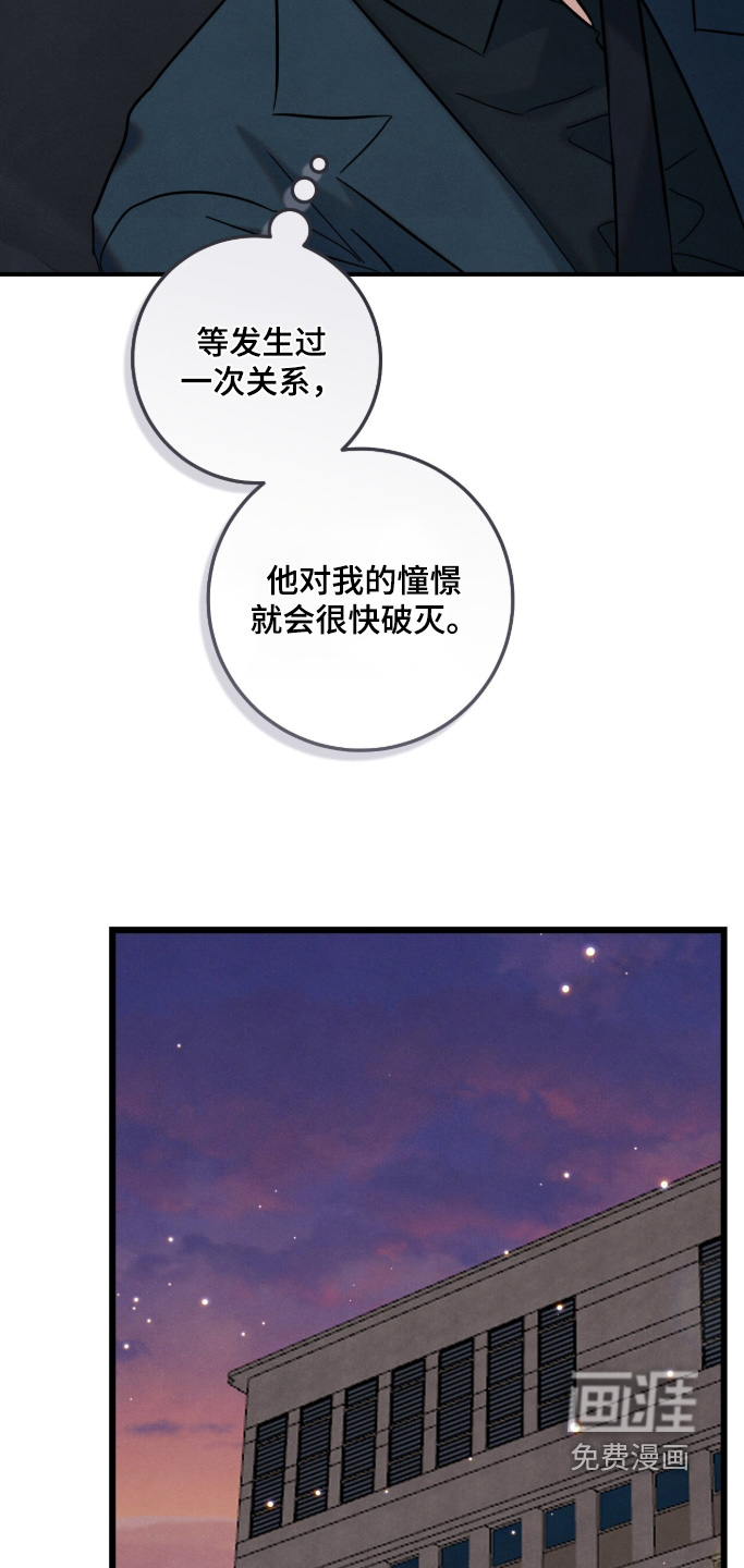 第30话8