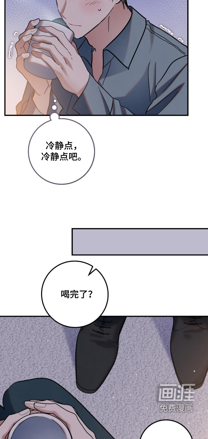 第30话14