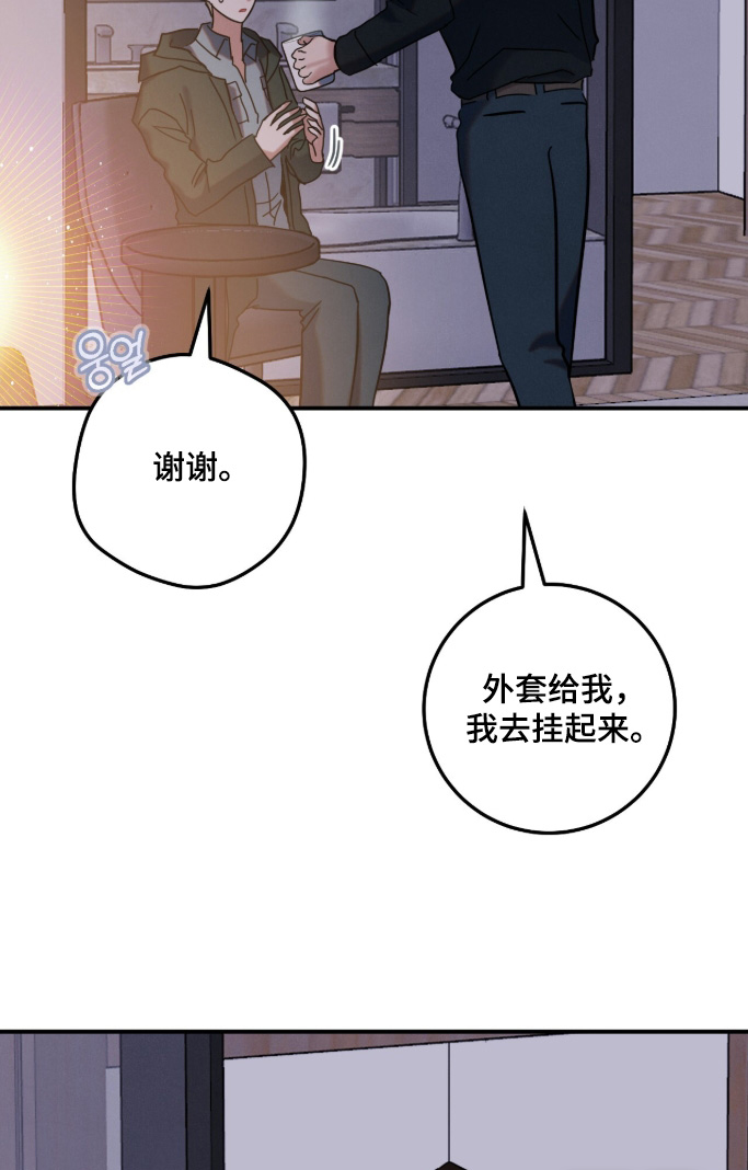 第30话12