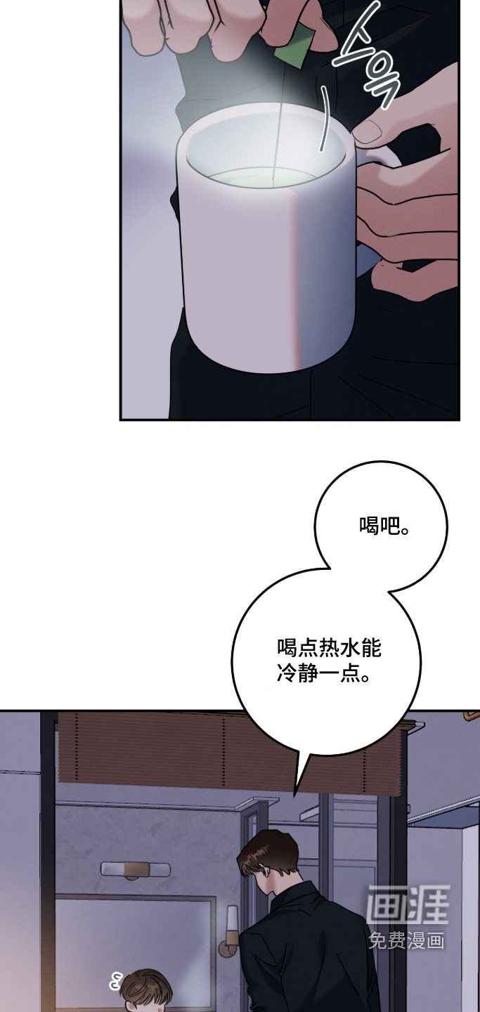 第30话11