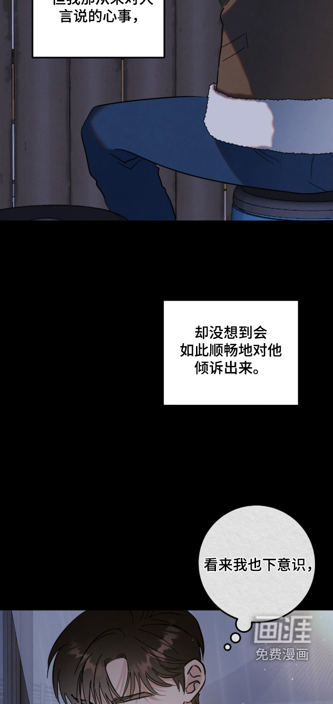 第30话2