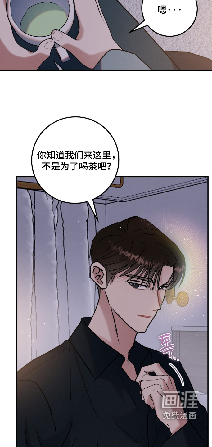 第30话15