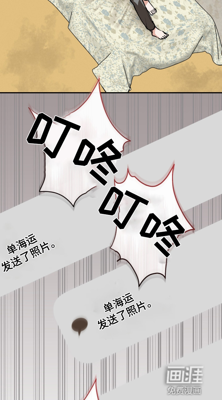 第48话4